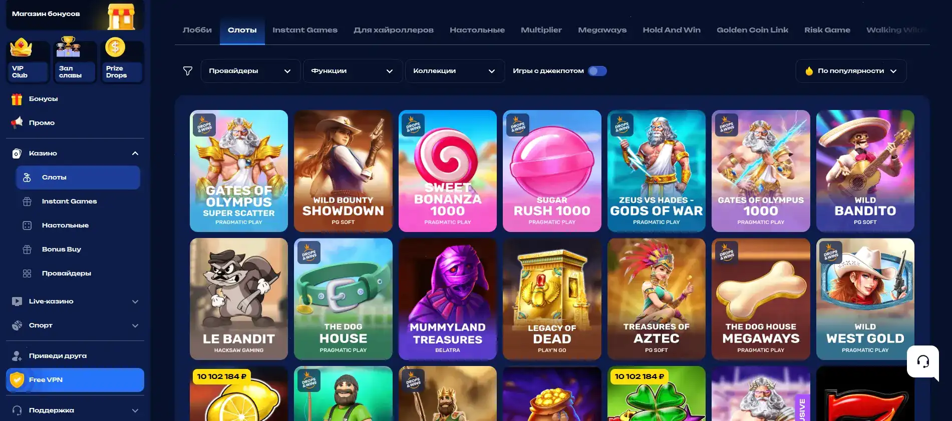 Главный интерфейс казино Фараон с игровыми автоматами на экране