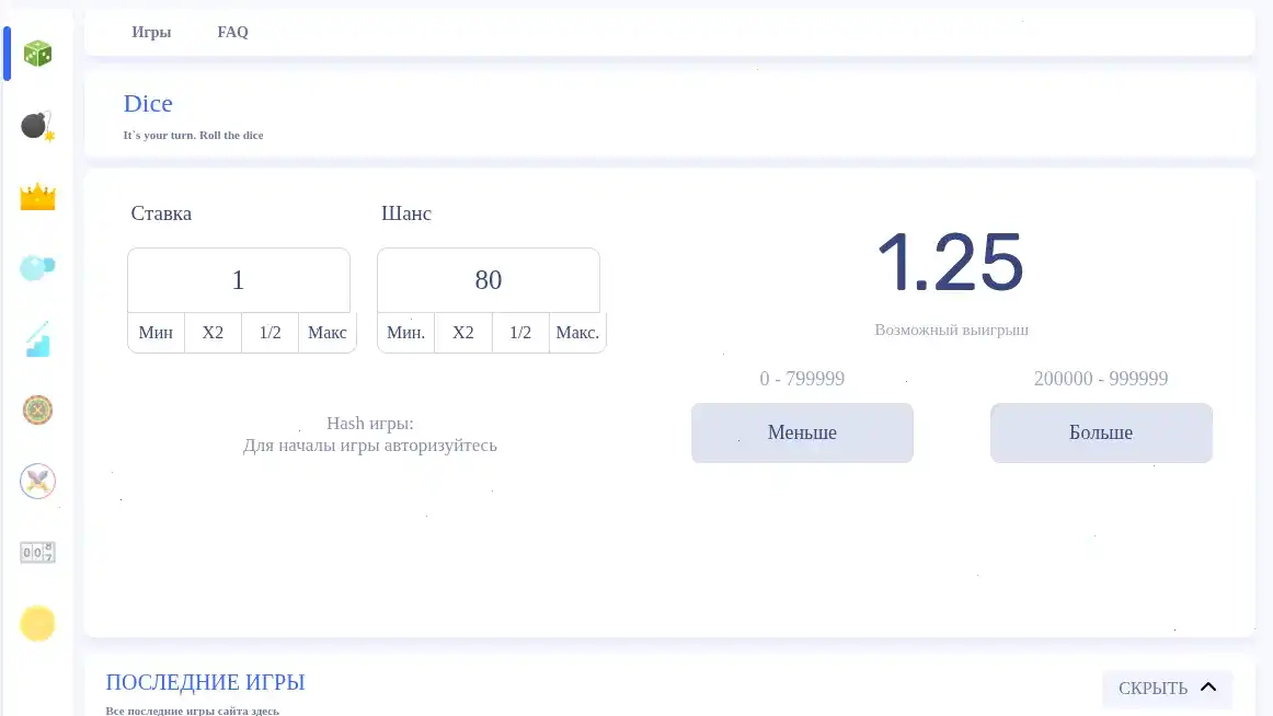 Мобильная версия казино Фараон на экране смартфона